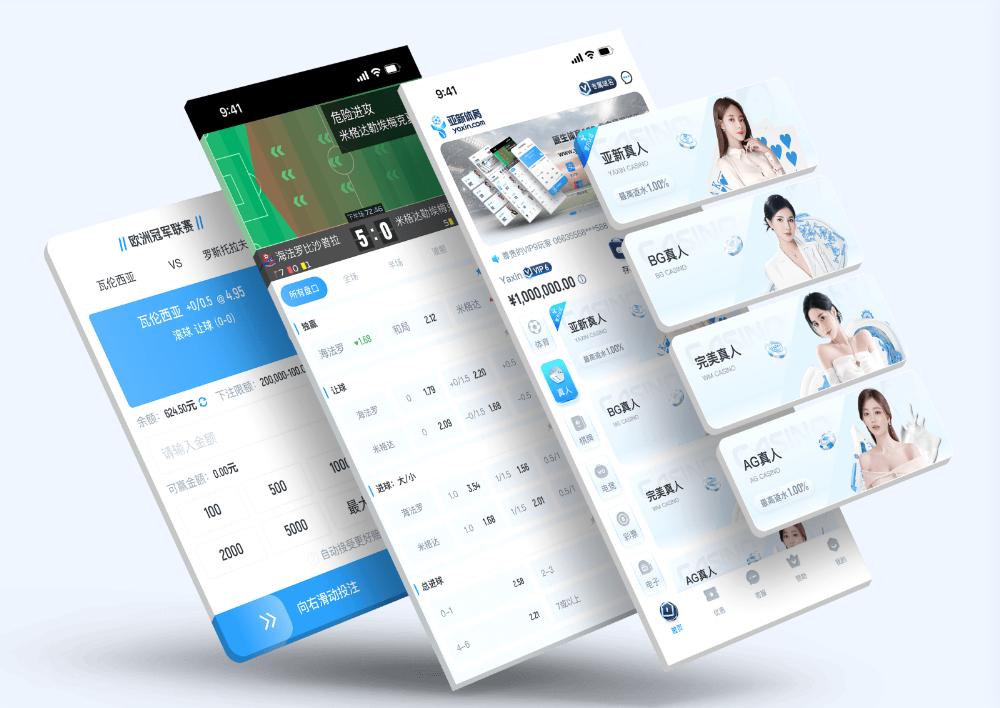 皇冠App下载 – 线上最佳足球买球的APP 皇冠App下载 – 线上最佳足球买球的APP