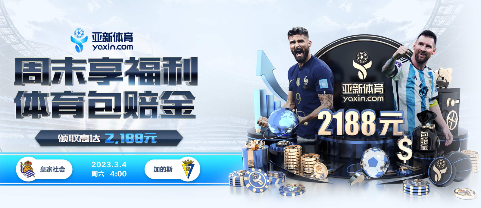皇冠体育的规则与条款讲解 – 新手须知 皇冠体育的规则与条款讲解 – 新手须知