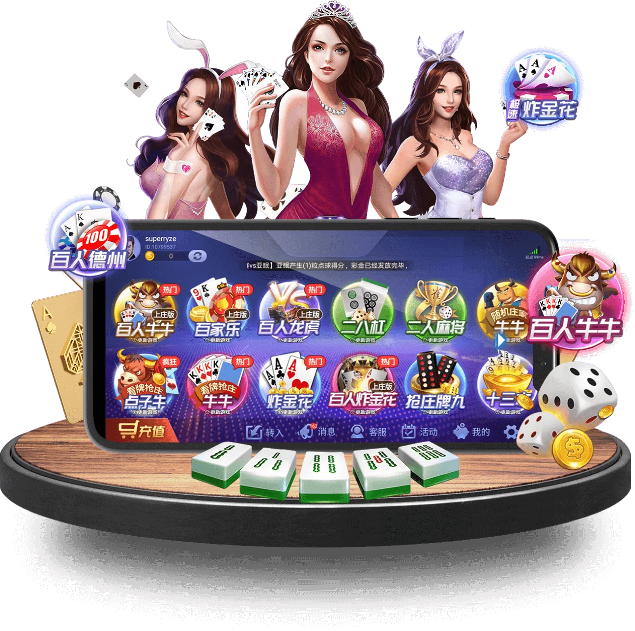 皇冠手机版 皇冠手机版